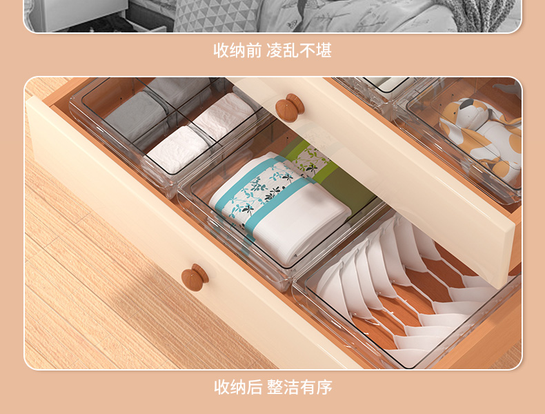 衣柜内衣收纳盒袜子内裤文胸胸罩抽屉分隔神器贴身衣物分格整理箱详情4