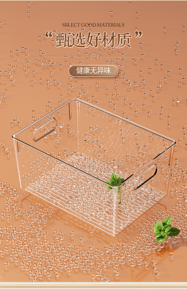 桌面收纳盒零食杂物整理储物盒橱柜塑料长方形透明亚克力置物盒子详情10
