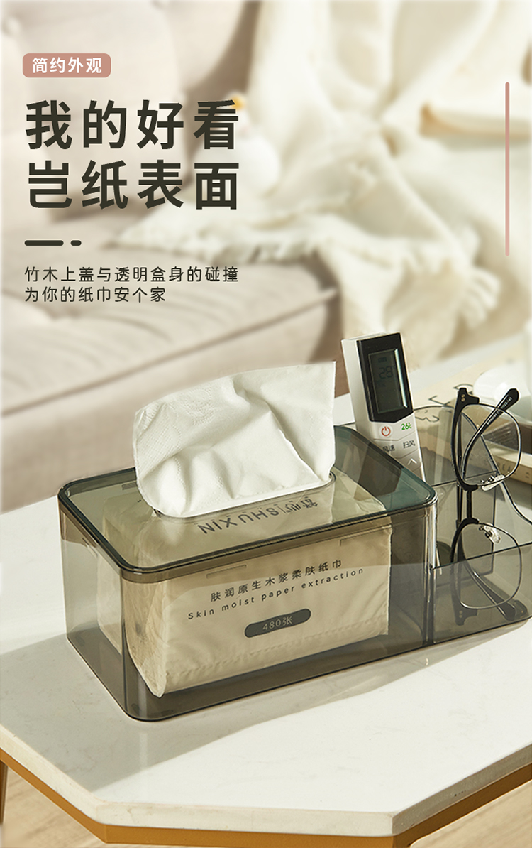 纸巾盒客厅高档轻奢现代创意茶几收纳高级感家用餐桌面ins抽纸盒详情2