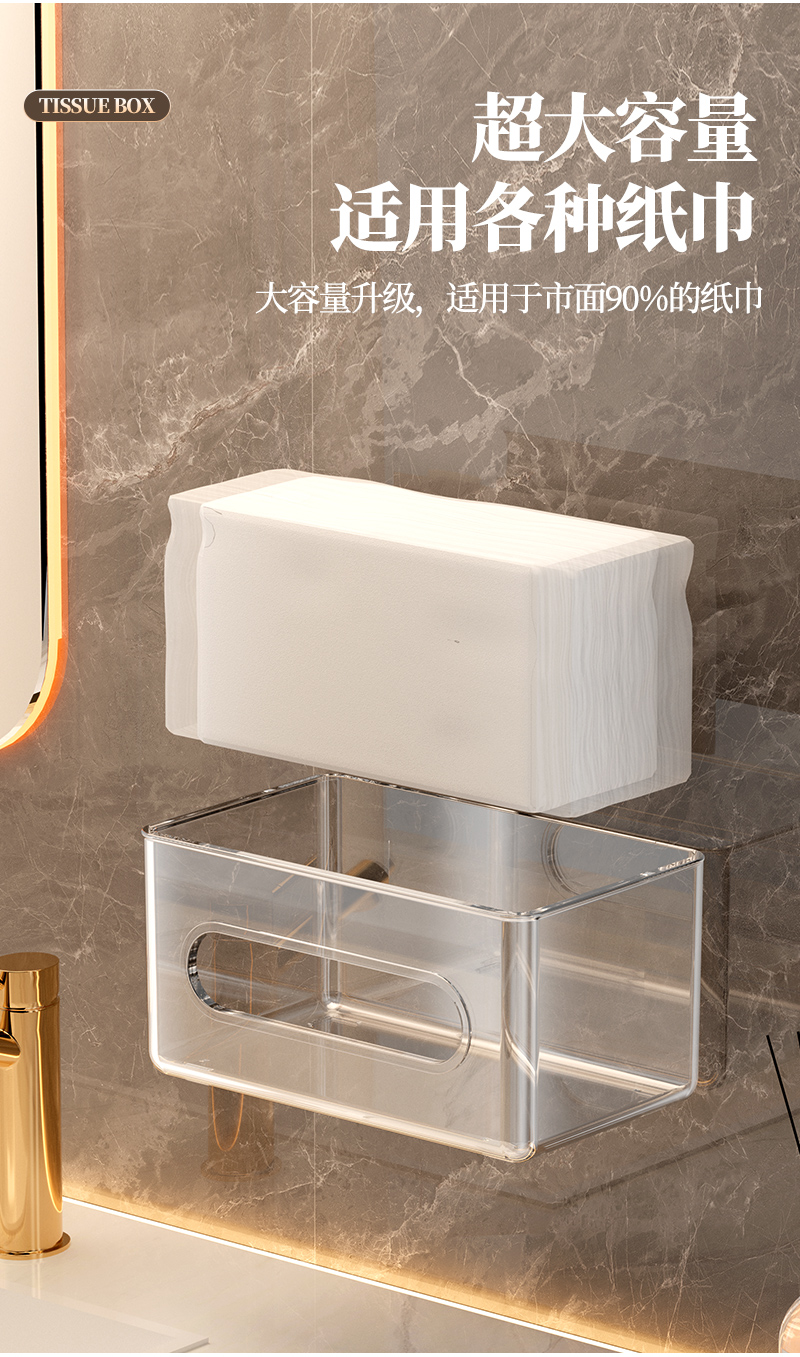 洗脸巾收纳盒壁挂式纸巾盒家用卫生间厕所一次性面巾纸倒挂抽纸盒详情3