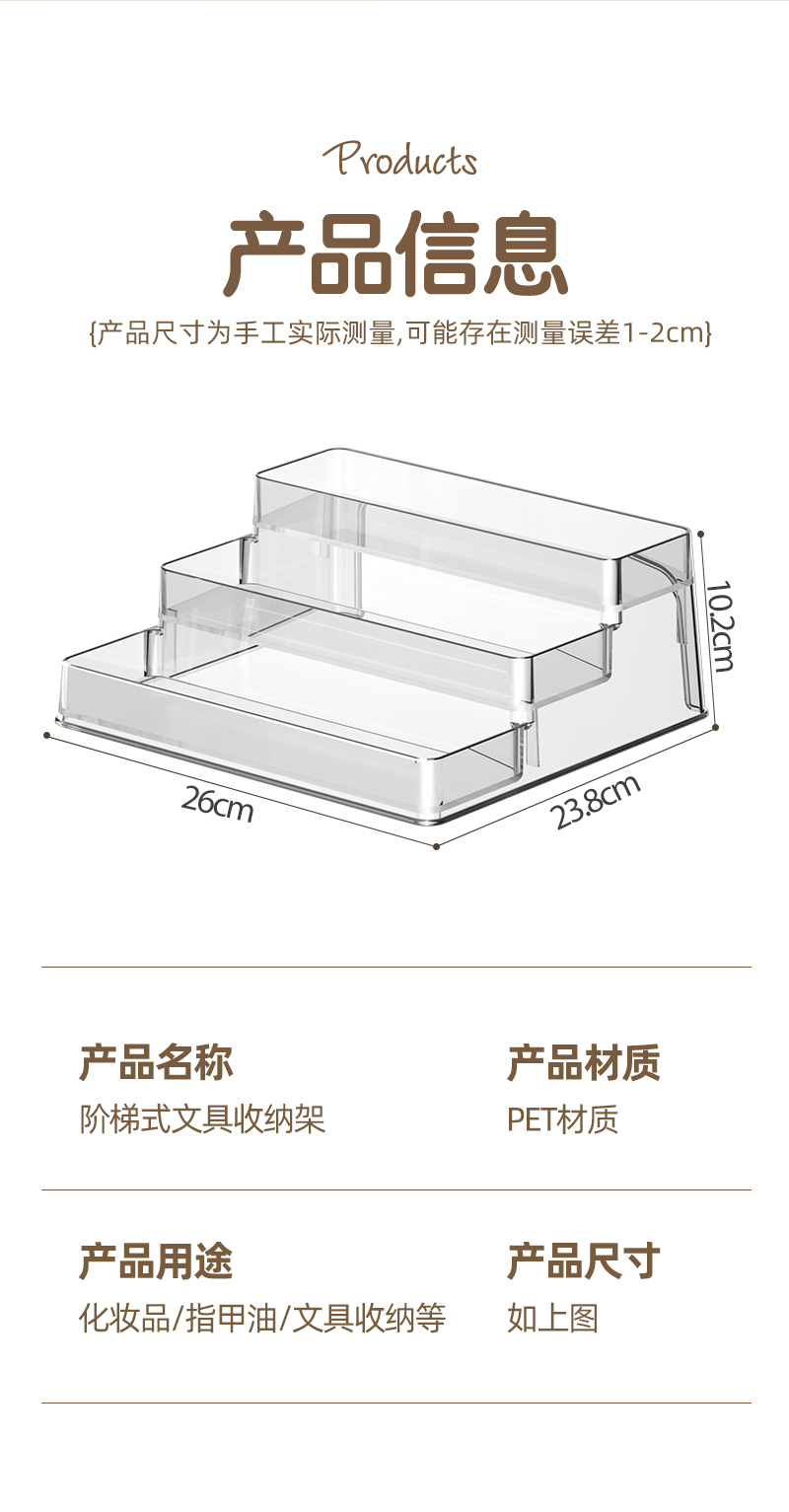 桌面书架简易学生儿童收纳整理置物架办公室桌上文件书立架收纳盒详情10