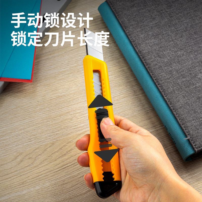 Deli yellow and blue available office stationery utility knives Application Scenario