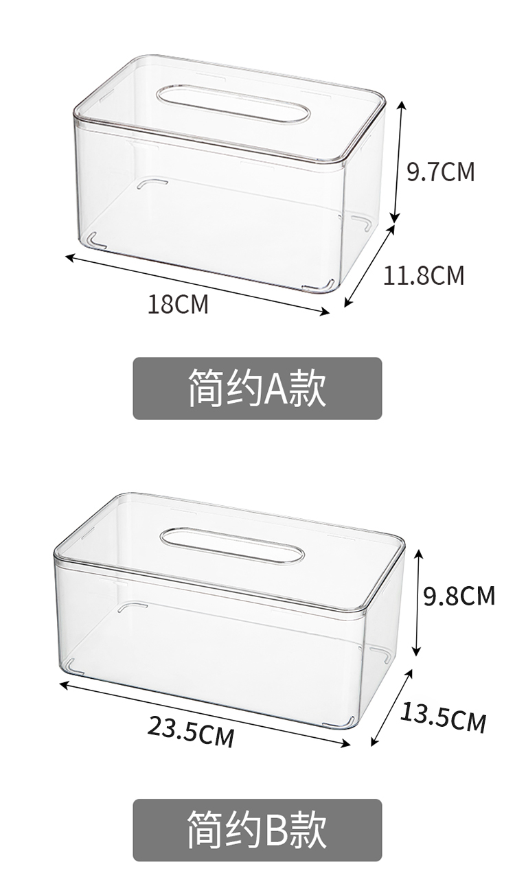 纸巾盒客厅高档轻奢现代创意茶几收纳高级感家用餐桌面ins抽纸盒详情14