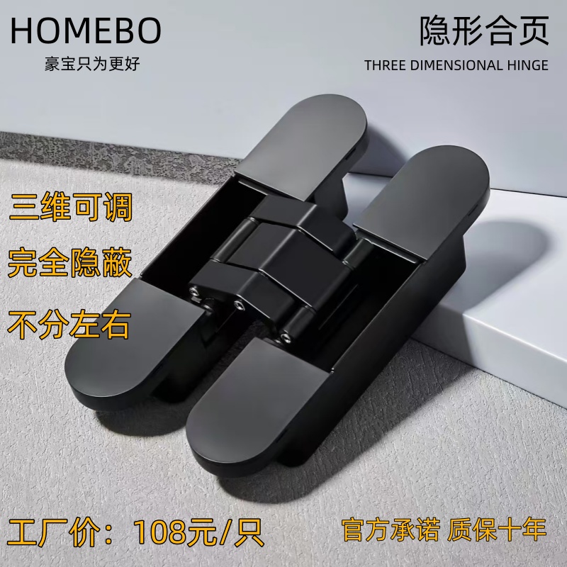 Stainless steel water-soaked hinges, invisible hinges, door hinges, door and window accessories, fireproof doors, furniture hardware accessories, sheet metal parts