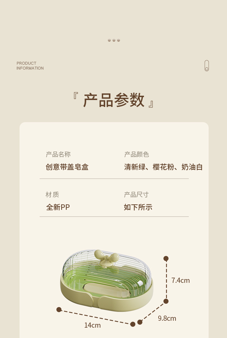 T54-Y-8550透明卫生间皂盒带盖防尘洗衣台阳台洗手间香皂肥皂收纳 detail image 8