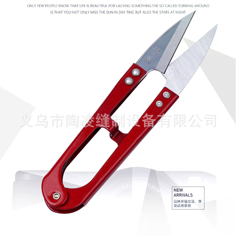 红色纱剪服装小剪子专用剪线头弹簧剪十字绣U型剪剪刀不锈钢 纱翦车工小剪刀剪线头小剪刀