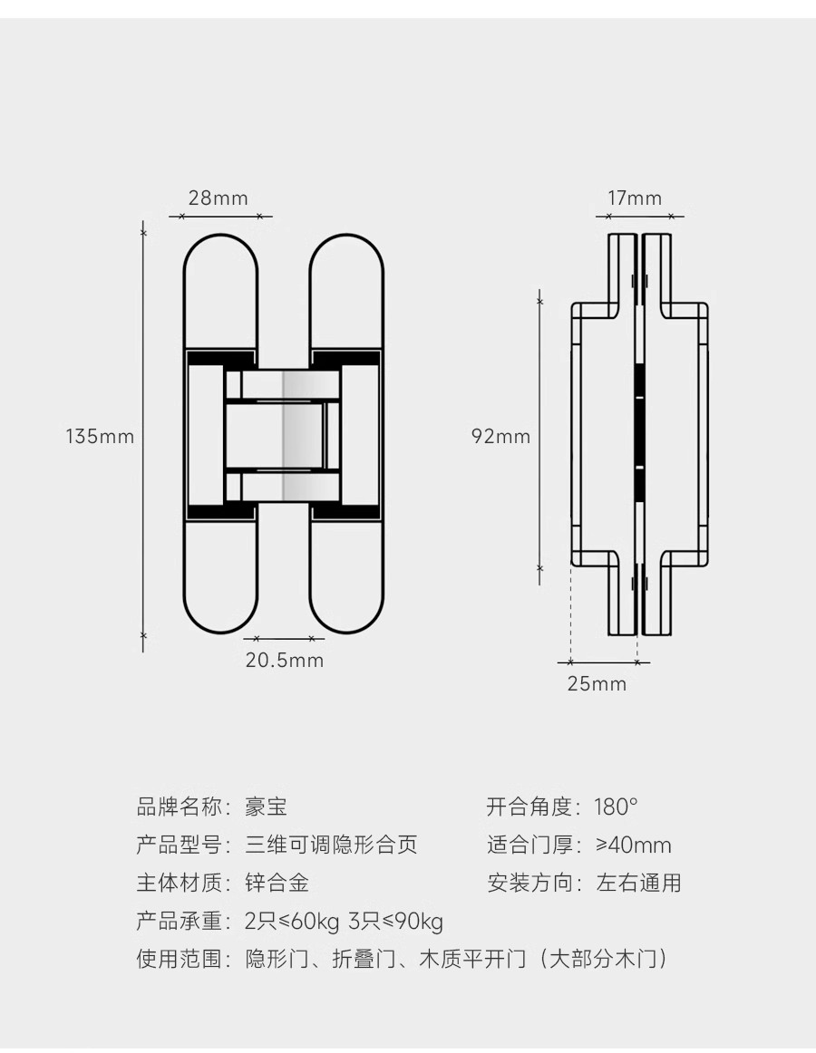Stainless steel water-soaked hinges, invisible hinges, door hinges, door and window accessories, fireproof doors, furniture hardware accessories, sheet metal parts pic 12
