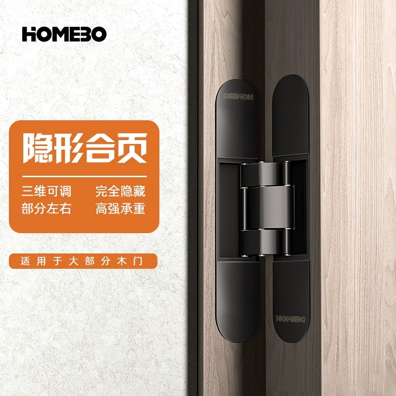 Stainless steel water-soaked hinges, invisible hinges, door hinges, door and window accessories, fireproof doors, furniture hardware accessories, sheet metal parts details Picture