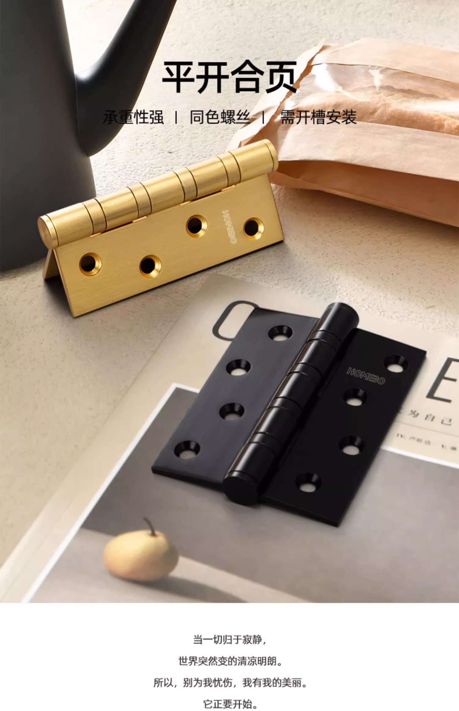 Black stainless steel water-soaked door hinges, fireproof door and window accessories, furniture hardware accessories, sheet metal parts pic 1