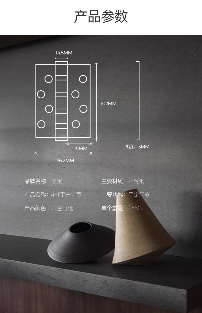 Black stainless steel water-soaked door hinges, fireproof door and window accessories, furniture hardware accessories, sheet metal parts pic 8