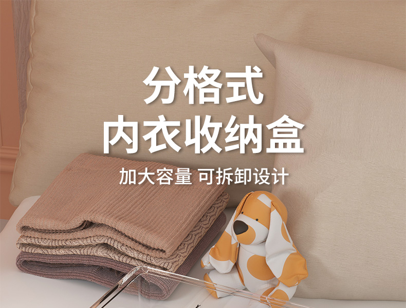 衣柜内衣收纳盒袜子内裤文胸胸罩抽屉分隔神器贴身衣物分格整理箱详情1