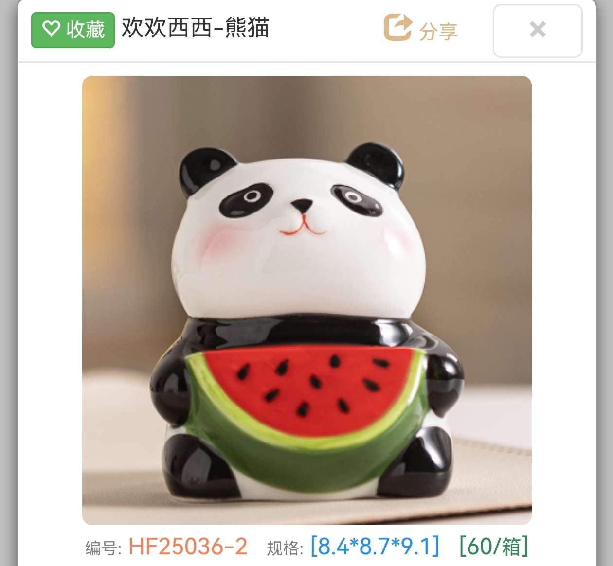 Ceramic panda piggy bank craft gift, ceramic decorative craft, ceramic piggy bank, ceramic decorative craft Item Picture
