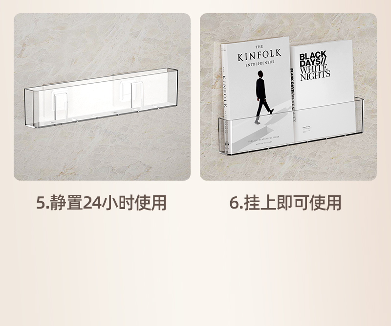 儿童绘本展示架壁挂免打孔墙上书架挂墙过道门后置物架透明亚克力详情11