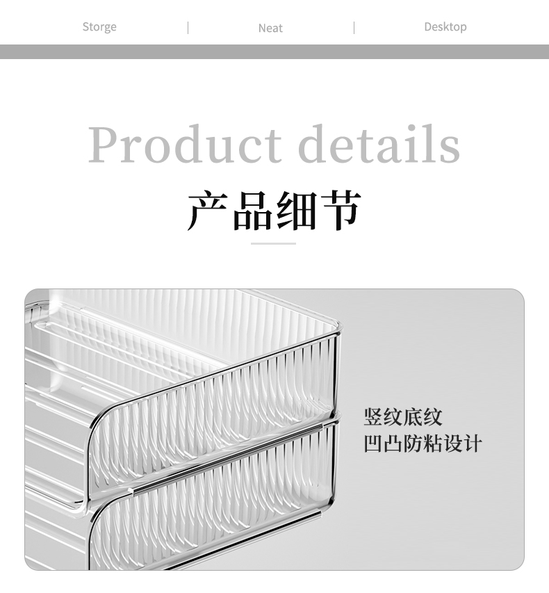 办公室桌面收纳盒抽屉式工位a4文件整理柜透明储物箱可叠加置物架详情11