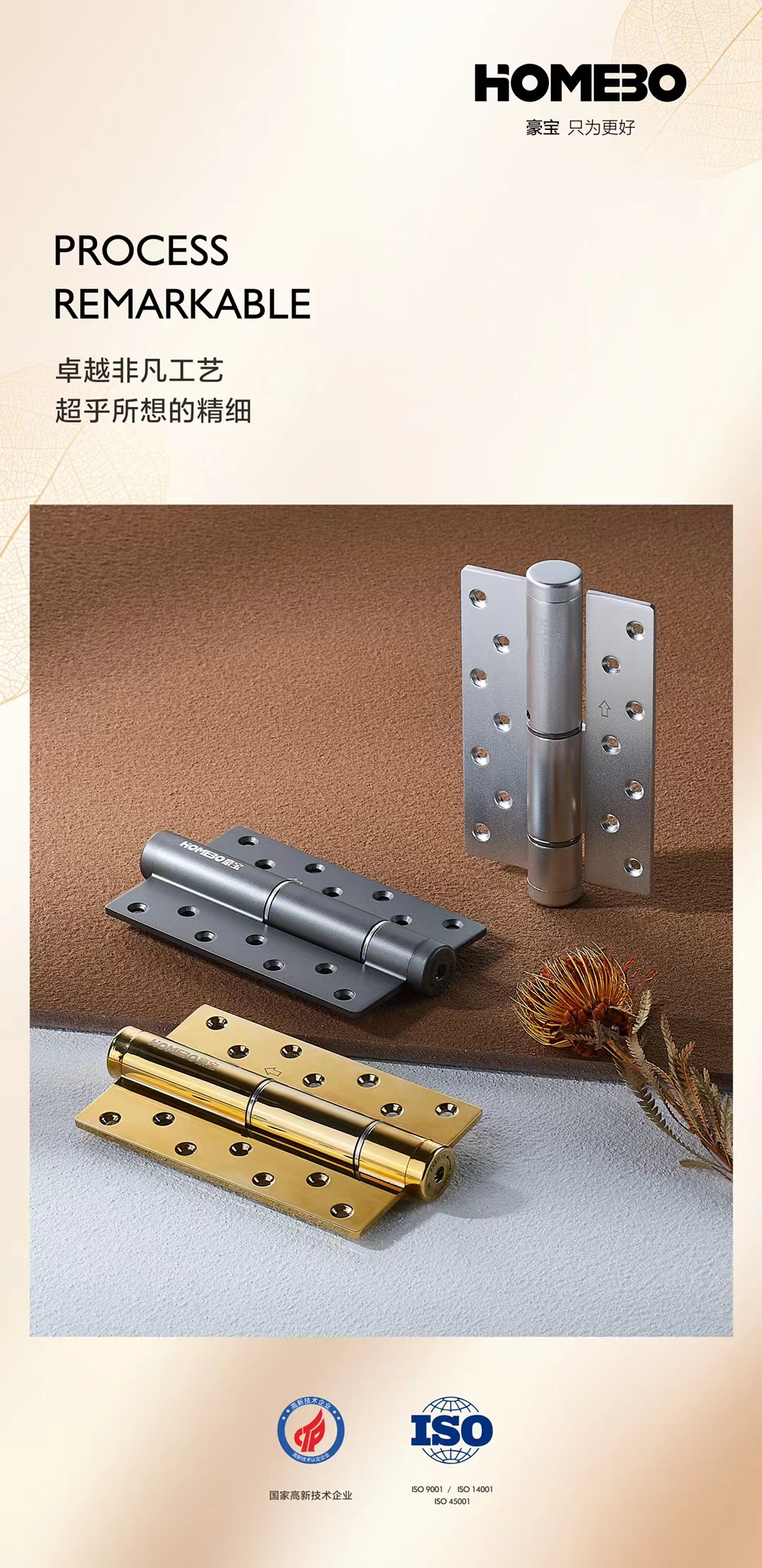 Stainless steel invisible door hinges, water-soaked hinges, fireproof door and window accessories, furniture hardware accessories, sheet metal parts pic 3