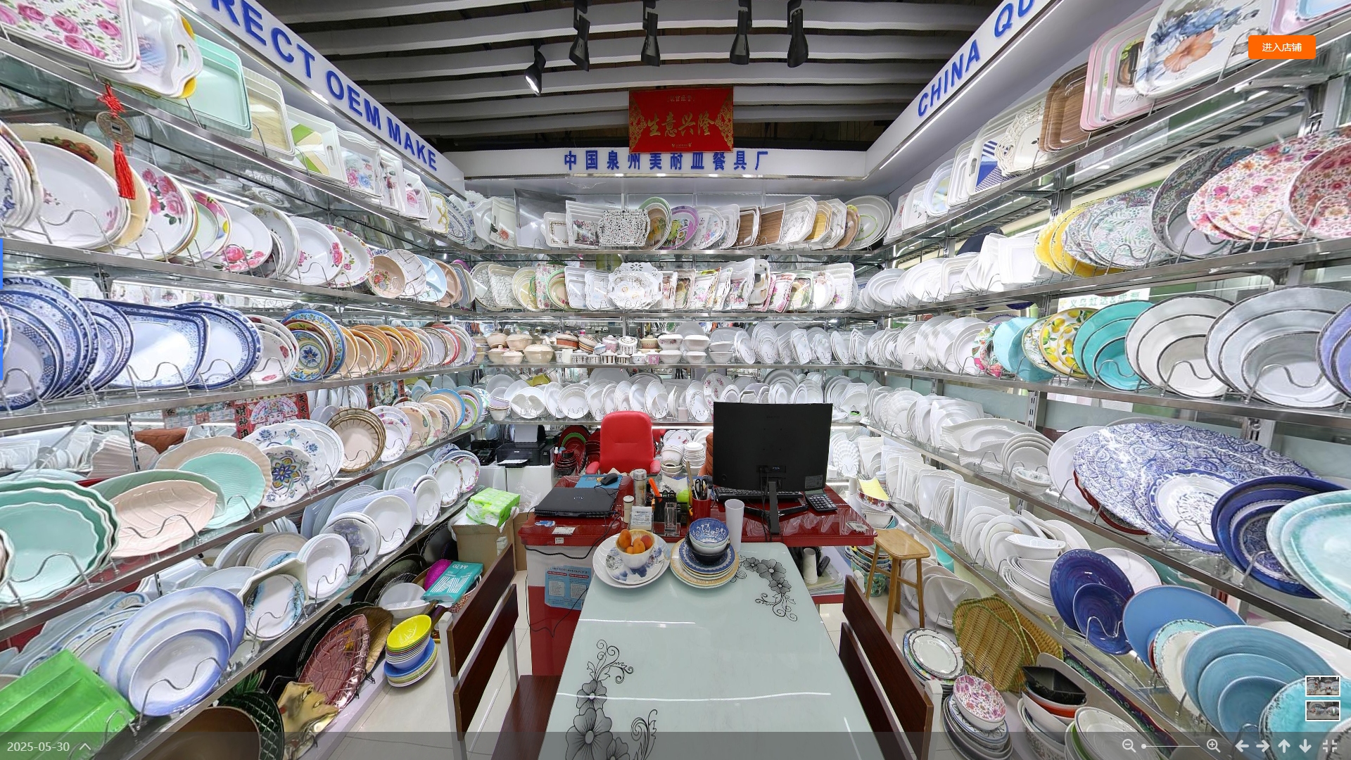 琅华密胺餐具工厂碗碟果盘子杯勺子托盘套装 describe pic - 1