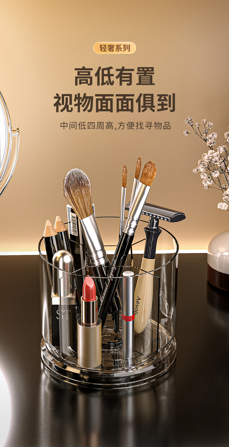 化妆刷收纳筒旋转防尘梳妆台化妆品收纳盒口红眼影置物架桌面笔筒详情7