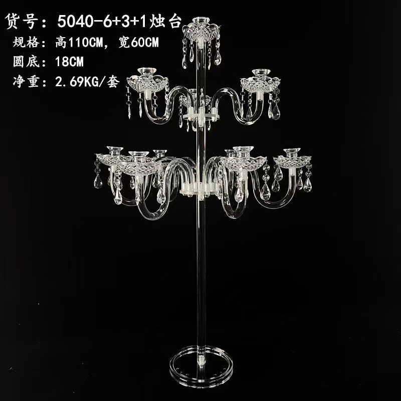 亚克力烛台，婚庆装饰工艺品。浪漫婚礼装饰烛台中驰0002