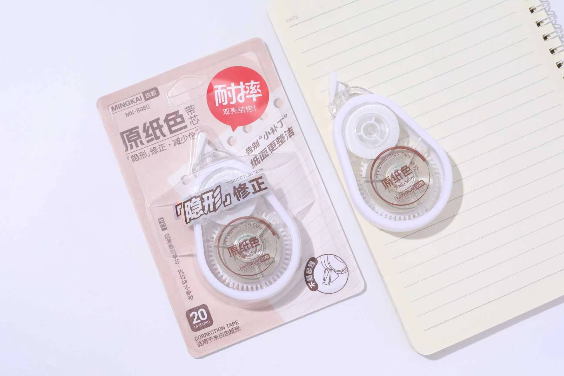 MK-8080 high-quality invisible correction tape, 20-meter ultra-thin PET transparent film, easy to use, continuous use, special for students, factory direct sales Specification drawing