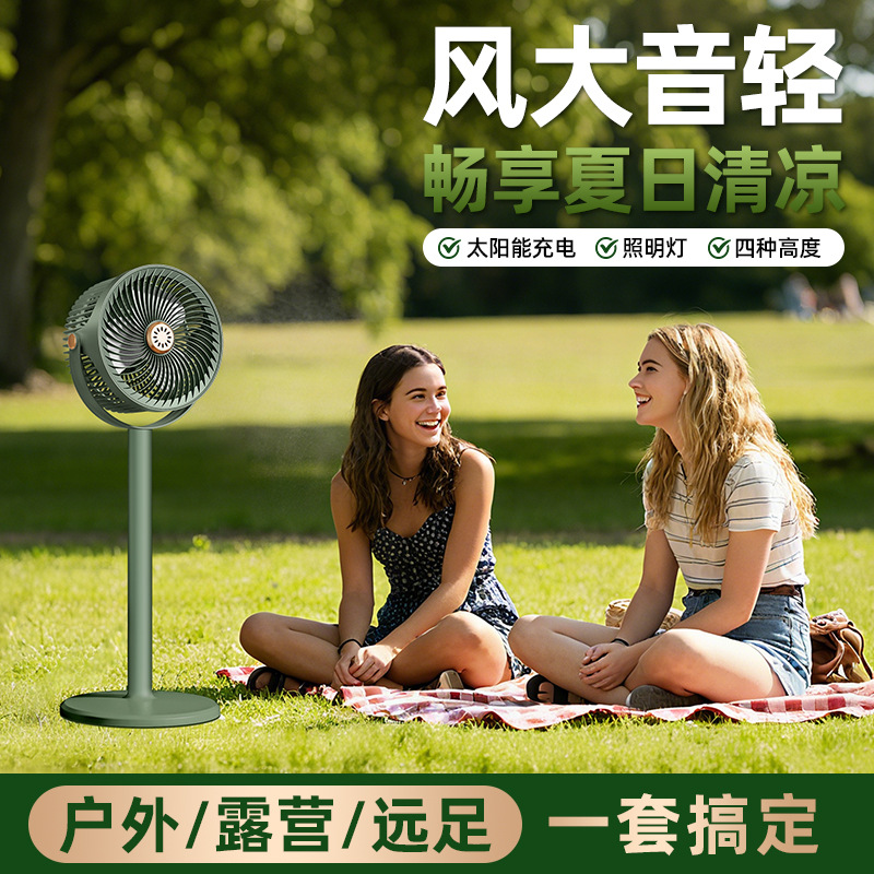 Solar-powered USB dual-charging high-wind-speed floor fan, portable electric fan for home, outdoor and camping Specification image