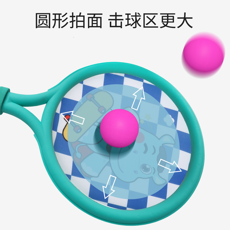 羽毛球拍/匹克球拍/羽毛球运动拍/羽毛球玩具/361羽毛球拍细节图