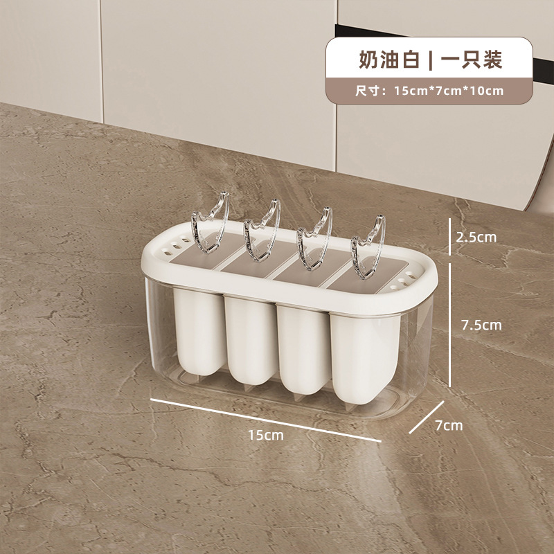 T54-Y-9111 Ice mold homemade ice cream mold Popsicle Popsicle box Ice cream maker with Popsicle ice mold