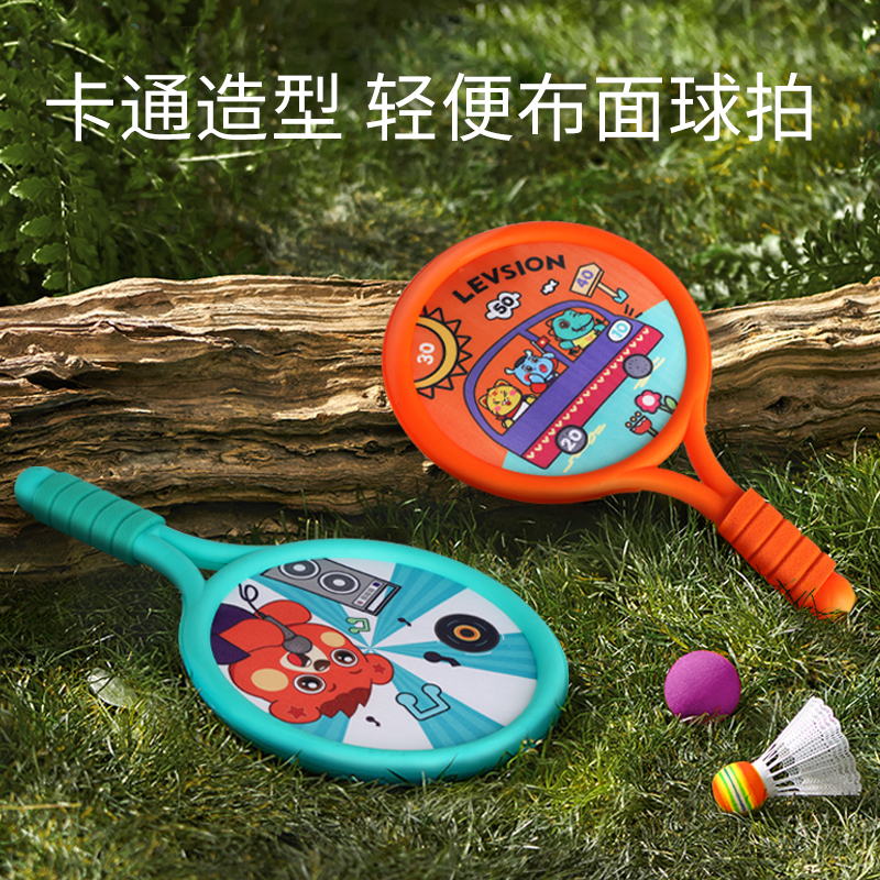 羽毛球拍/匹克球拍/羽毛球运动拍/羽毛球玩具/361羽毛球拍白底实物图