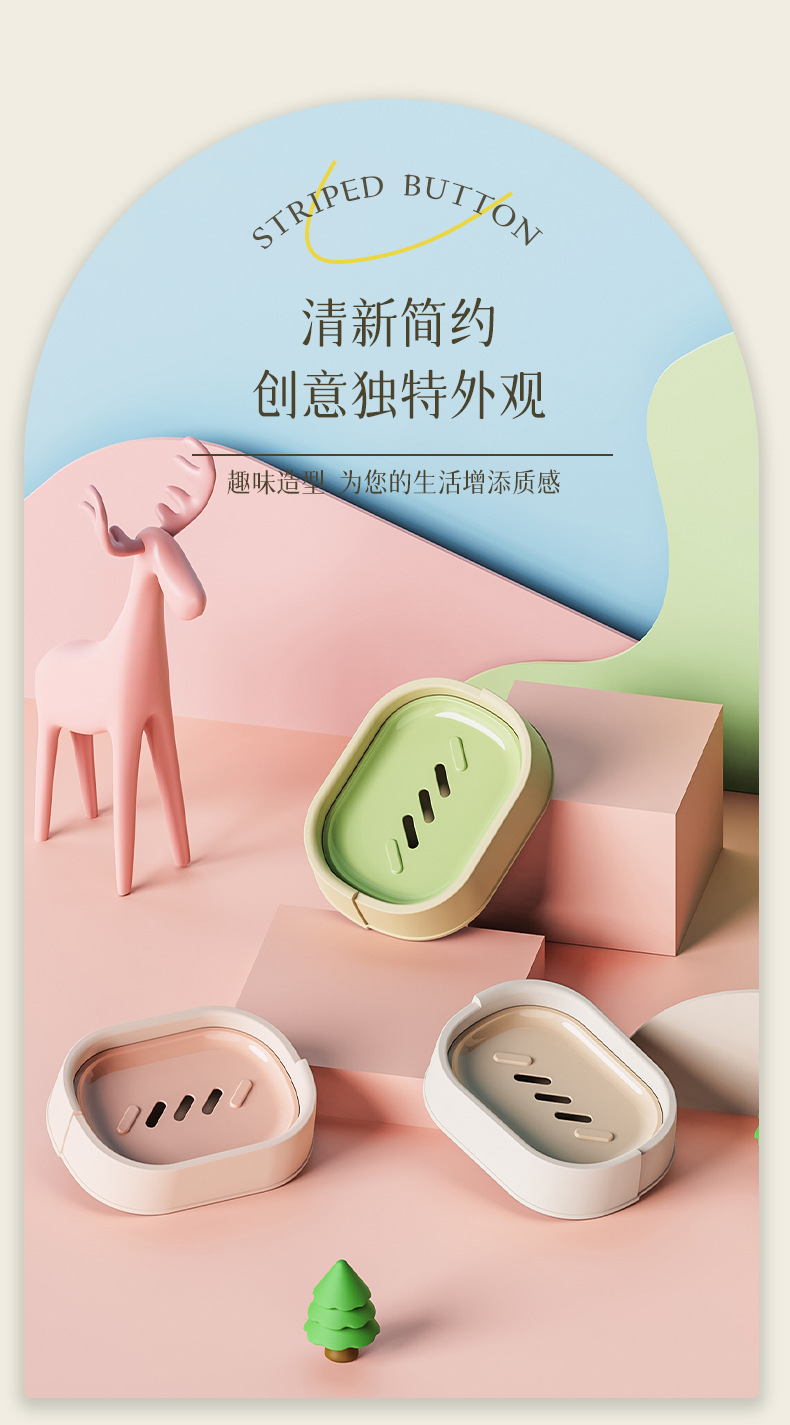 T54-Y-8549 Household non-punching soap box, large bathroom soap rack, bathroom storage rack, simple double-layer detail image 2