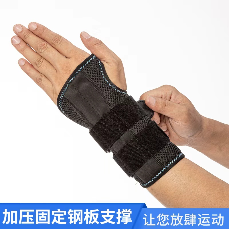 KING Factory direct sales of lumbar bone fracture recovery tendon sheath fixation support compression brace