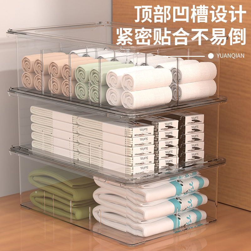 收纳盒实物图