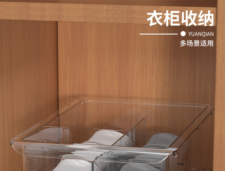 衣柜内衣收纳盒袜子内裤文胸胸罩抽屉分隔神器贴身衣物分格整理箱详情15