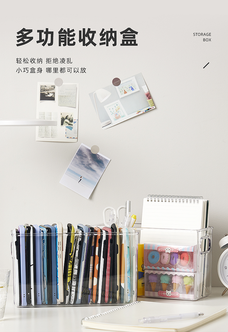 透明手机壳收纳盒桌面亚克力盒子文具整理宿舍化妆品小面膜收纳筐详情1