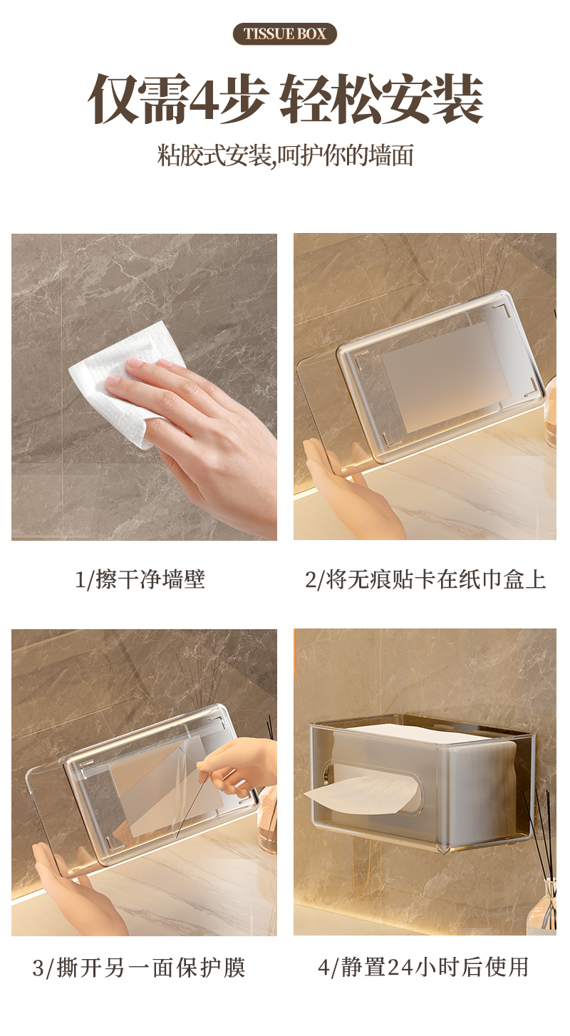 洗脸巾收纳盒壁挂式纸巾盒家用卫生间厕所一次性面巾纸倒挂抽纸盒详情7