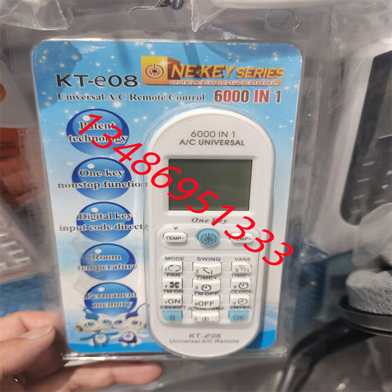 大金智能遥控器适用于大金空调远程控制按键灵敏不用设置全球通用各类品牌无线红外智能空调遥控器工厂批发