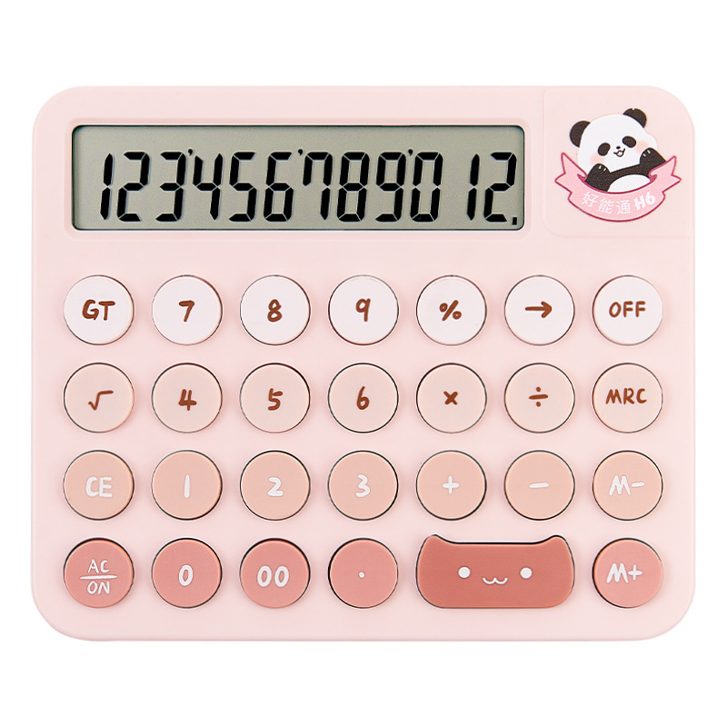 渐变色计算器高颜值学生算数商务财务会计算账办公室计算机批发 粉色