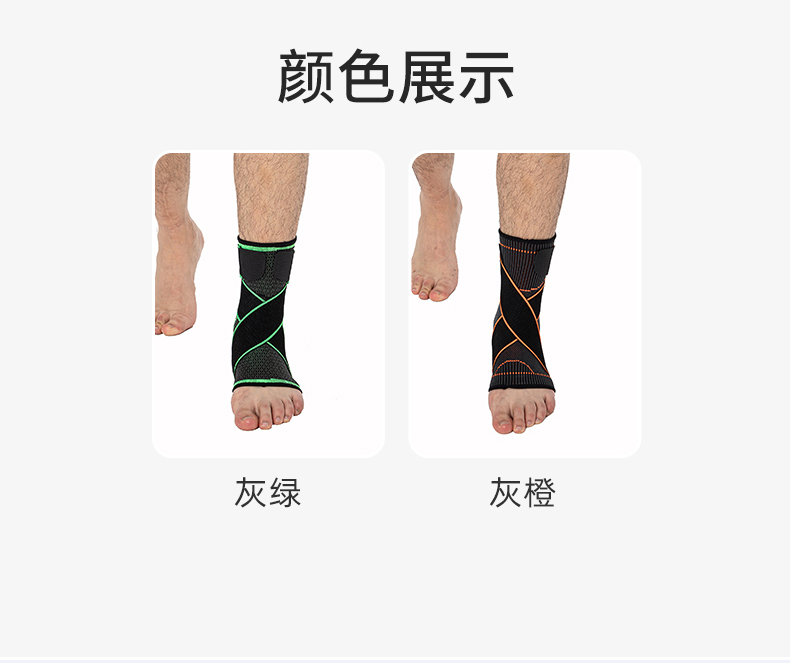 KING Sports ankle protection, outdoor fitness running and cycling pressurized breathable protective gear manufacturer, wholesale in stock detail image 4
