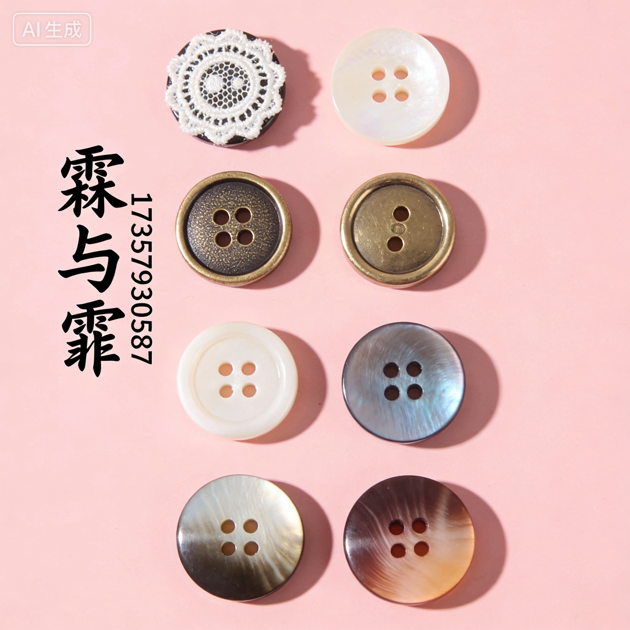 发饰&头饰配件实物图