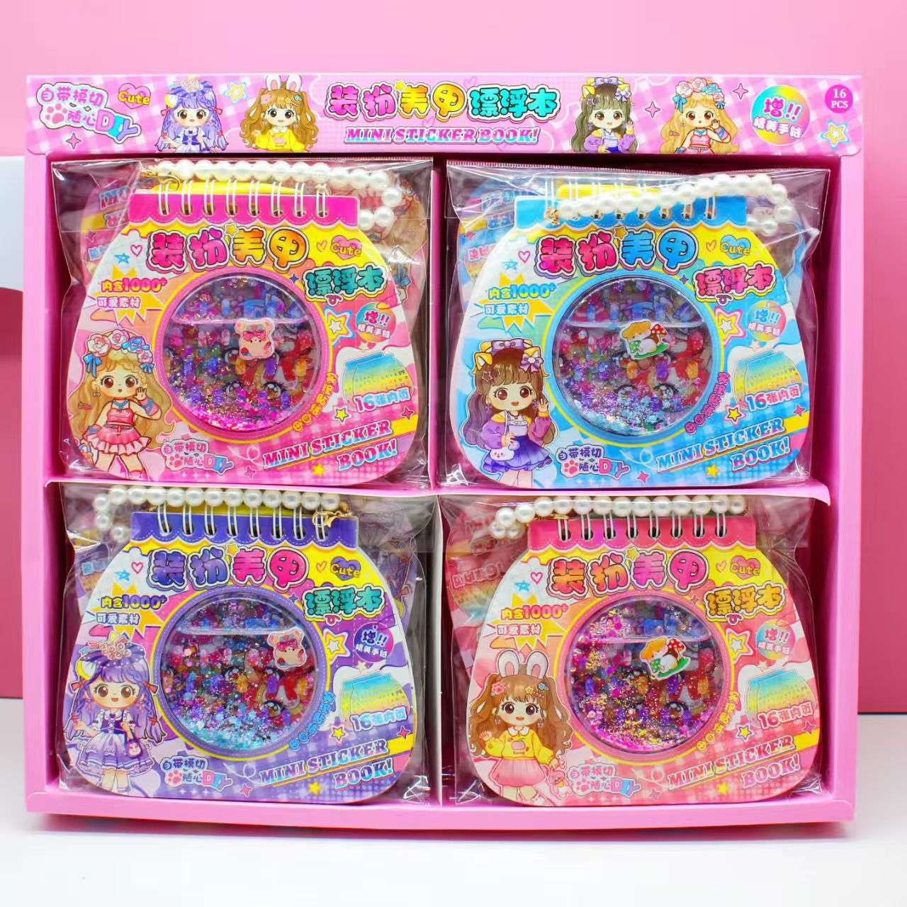 创意礼品3D浮雕贴纸儿童美甲造景贴纸宝贴纸水贴礼盒装可贴桌面墙面宝贴纸造景贴纸3Ⅾ浮雕贴水贴贴纸