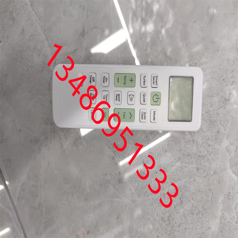 遥控器/智能/大金空调白底实物图