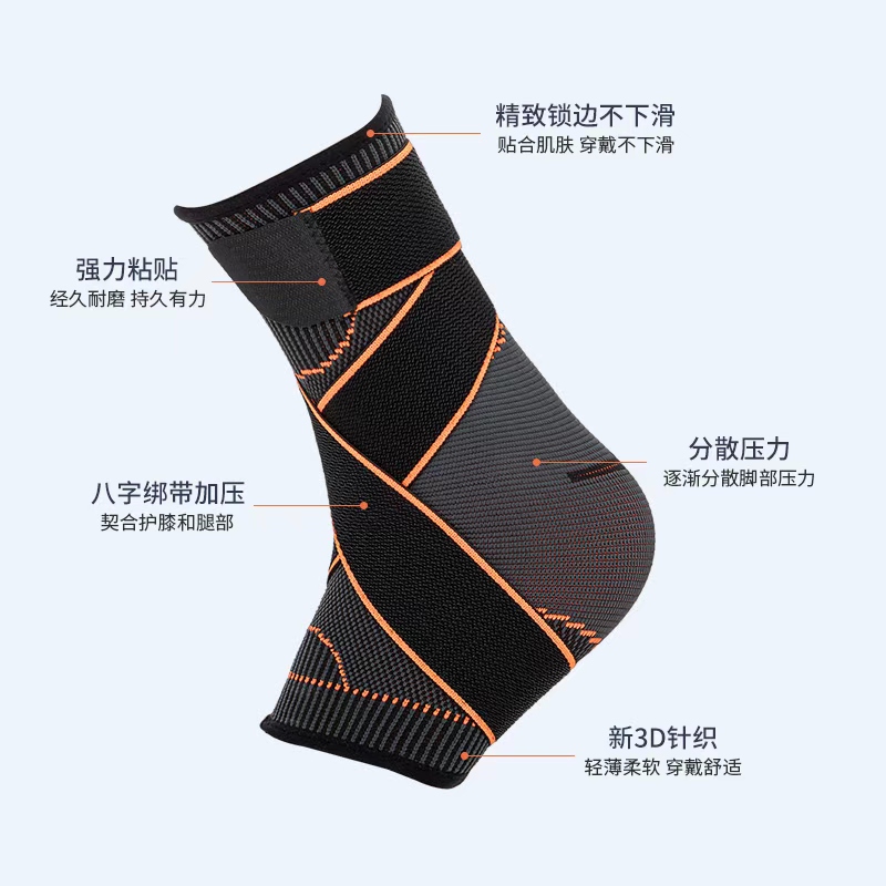 KING Sports ankle protection, outdoor fitness running and cycling pressurized breathable protective gear manufacturer, wholesale in stock details Picture