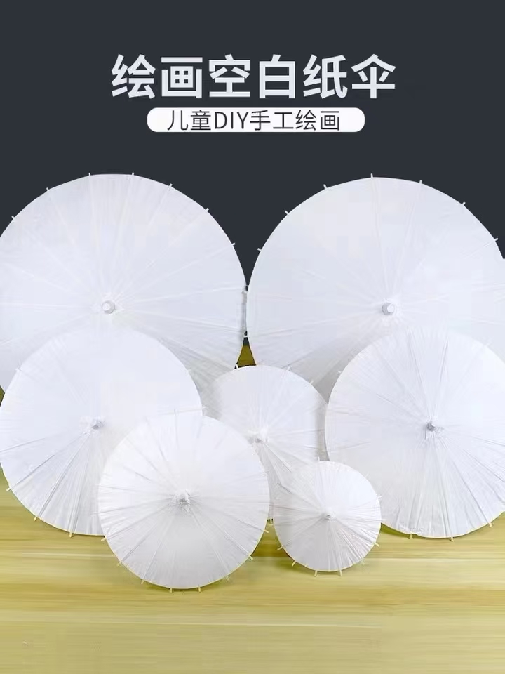 高品质精美多色长柄伞