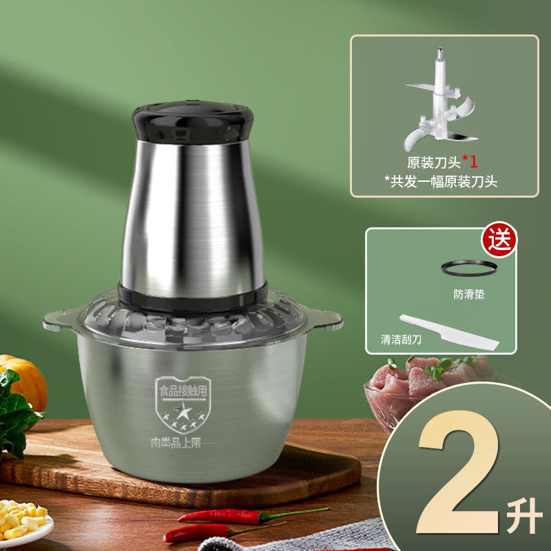家用不锈钢绞肉机多功能料理机跨境刹菜机家庭绞肉机大功率打肉机  