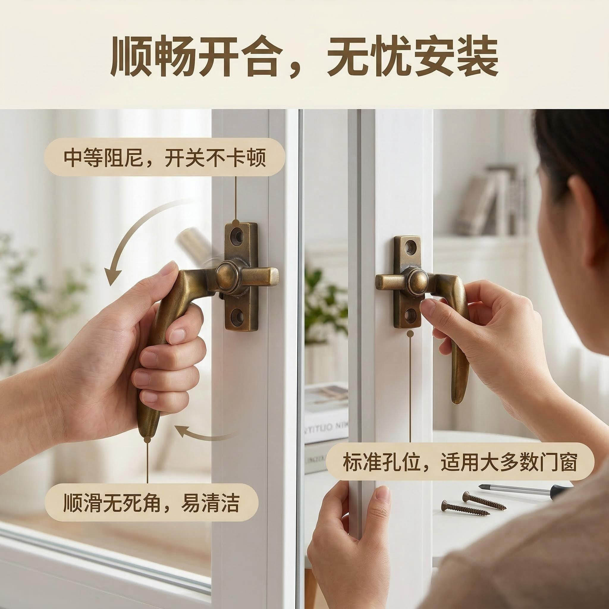 Retro brass window handles, zinc alloy handles, hardware door and window handles, household window handles details Picture
