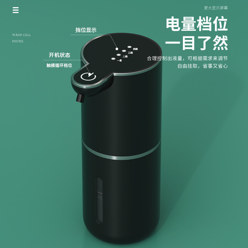 Black cross-border smart sensor soap dispenser, desktop foam electric foaming machine, automatic wall-mounted hand sanitizer machine