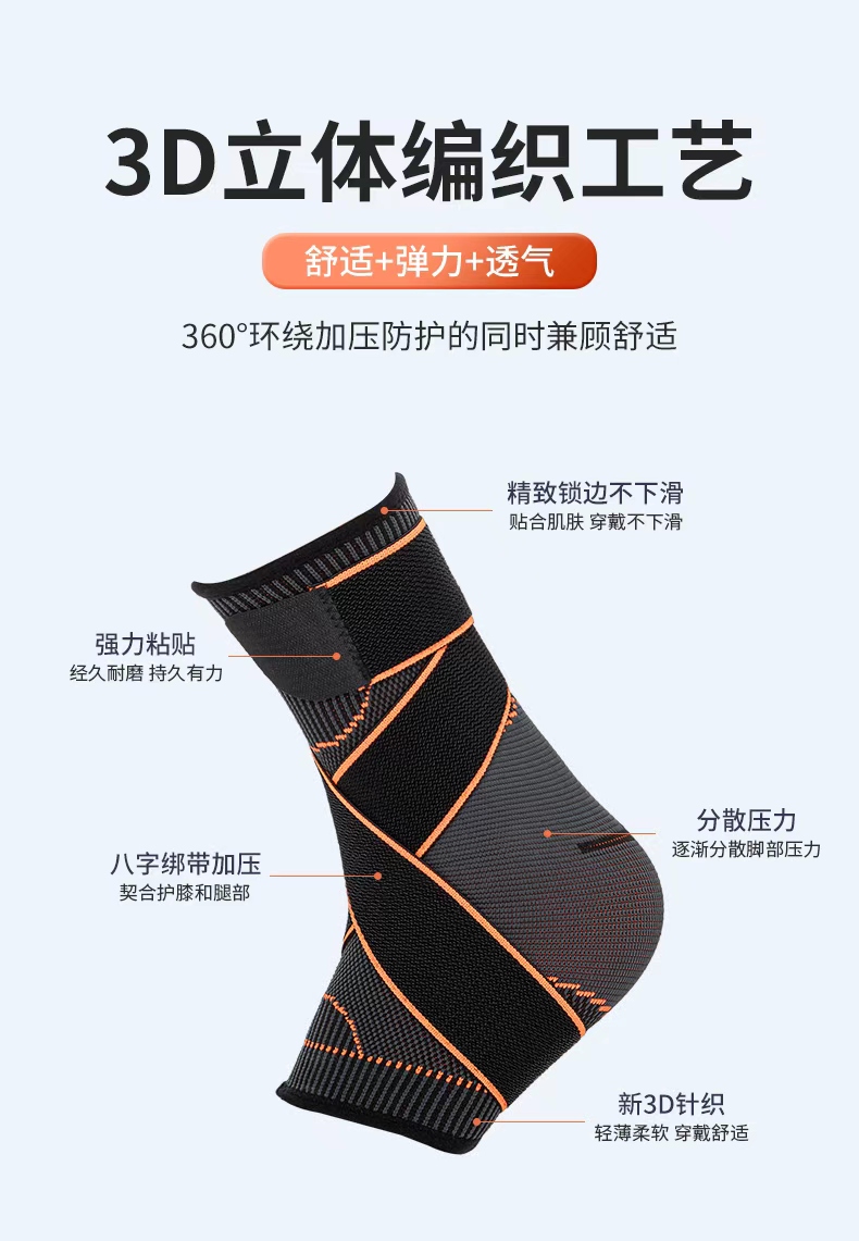 KING Sports ankle protection, outdoor fitness running and cycling pressurized breathable protective gear manufacturer, wholesale in stock detail image 5