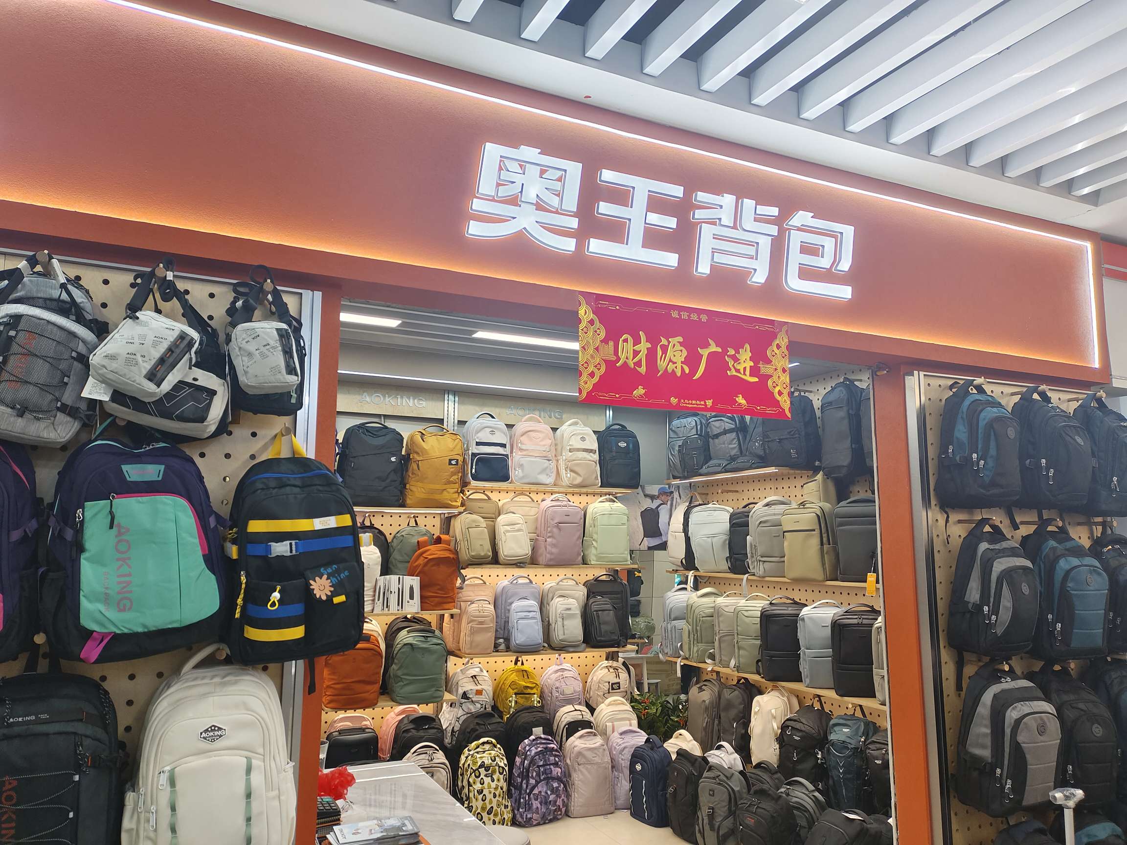 Aowang Backpack Factory Direct Store Backpacks, backpacks, outdoor bags, men's and women's outdoor bags