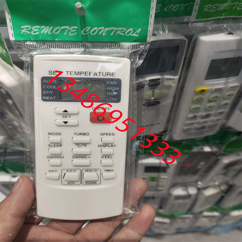 大金智能遥控器远程控制按键灵敏不用设置全球通用各类品牌无线红外智能空调遥控器工厂批发