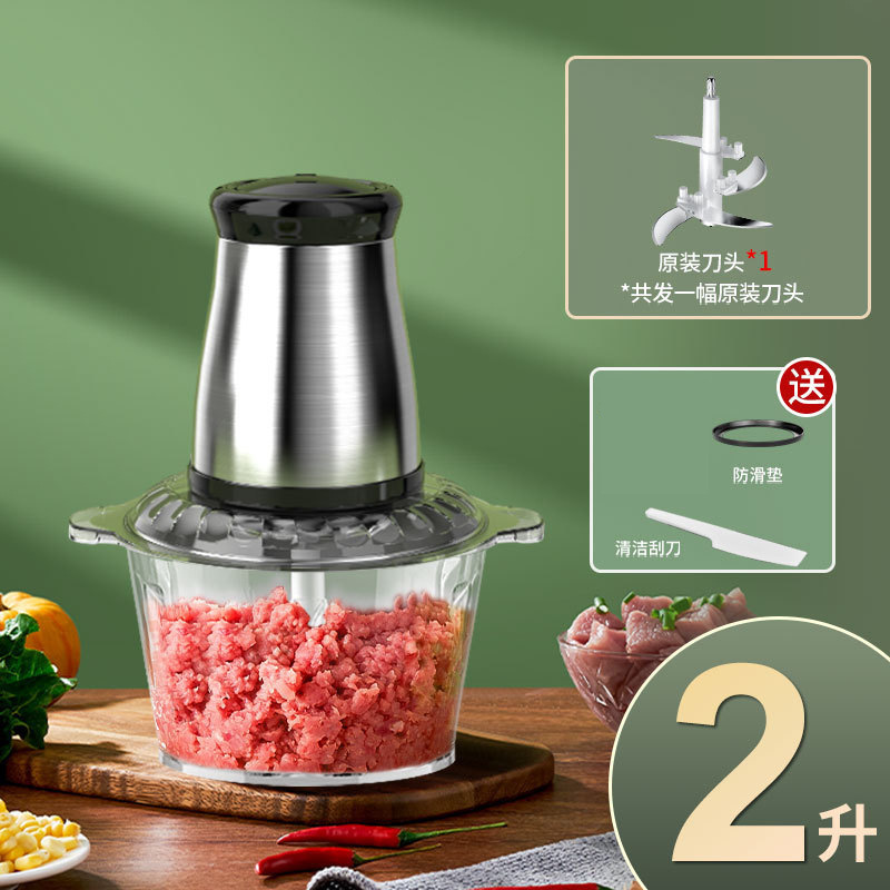 跨境家用不锈钢绞肉机多功能料理机刹菜机家庭绞肉机大功率打肉机