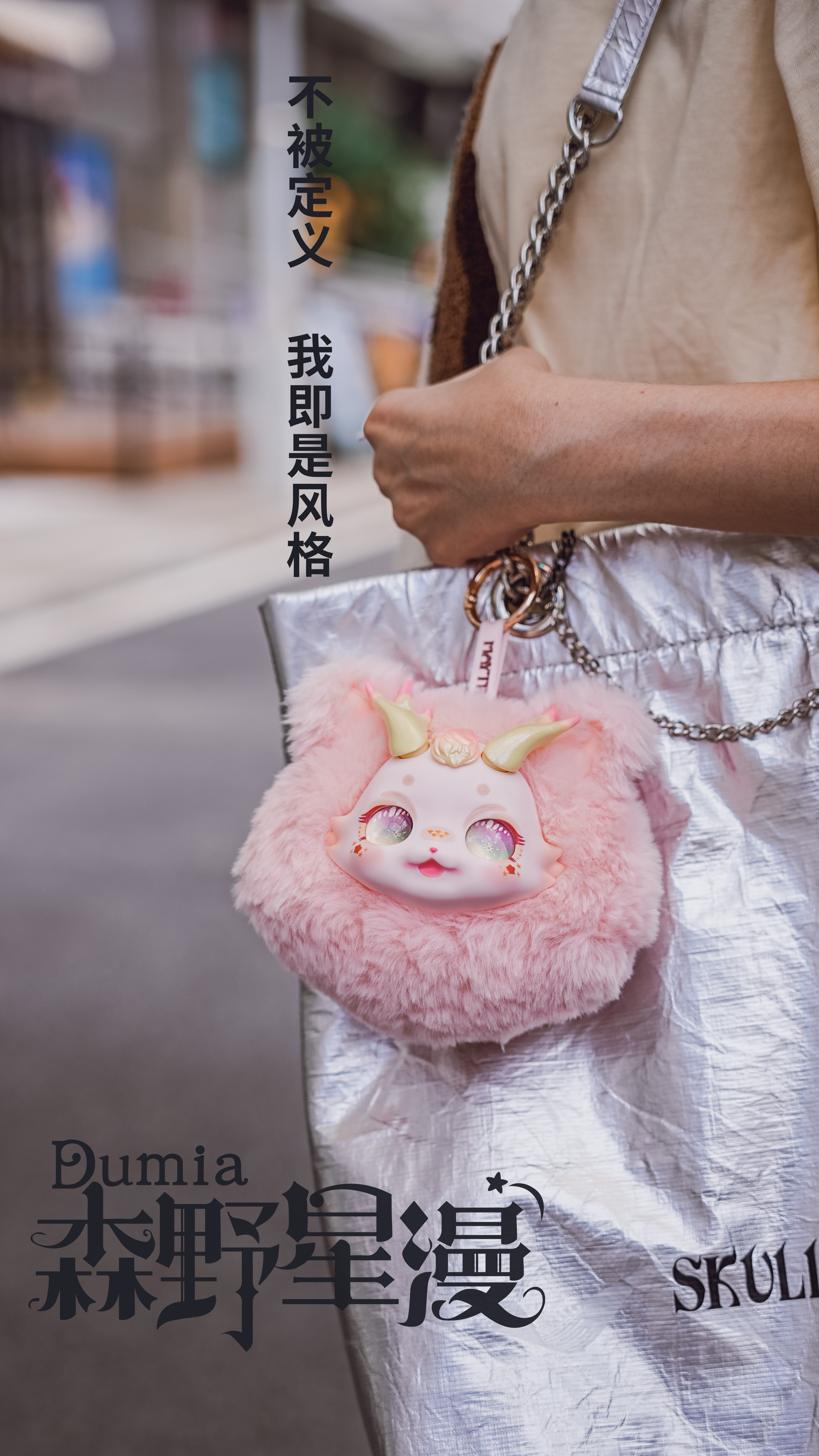 毛绒玩具/玩偶/批发毛绒玩具/潮流玩具/水豚噜噜细节图