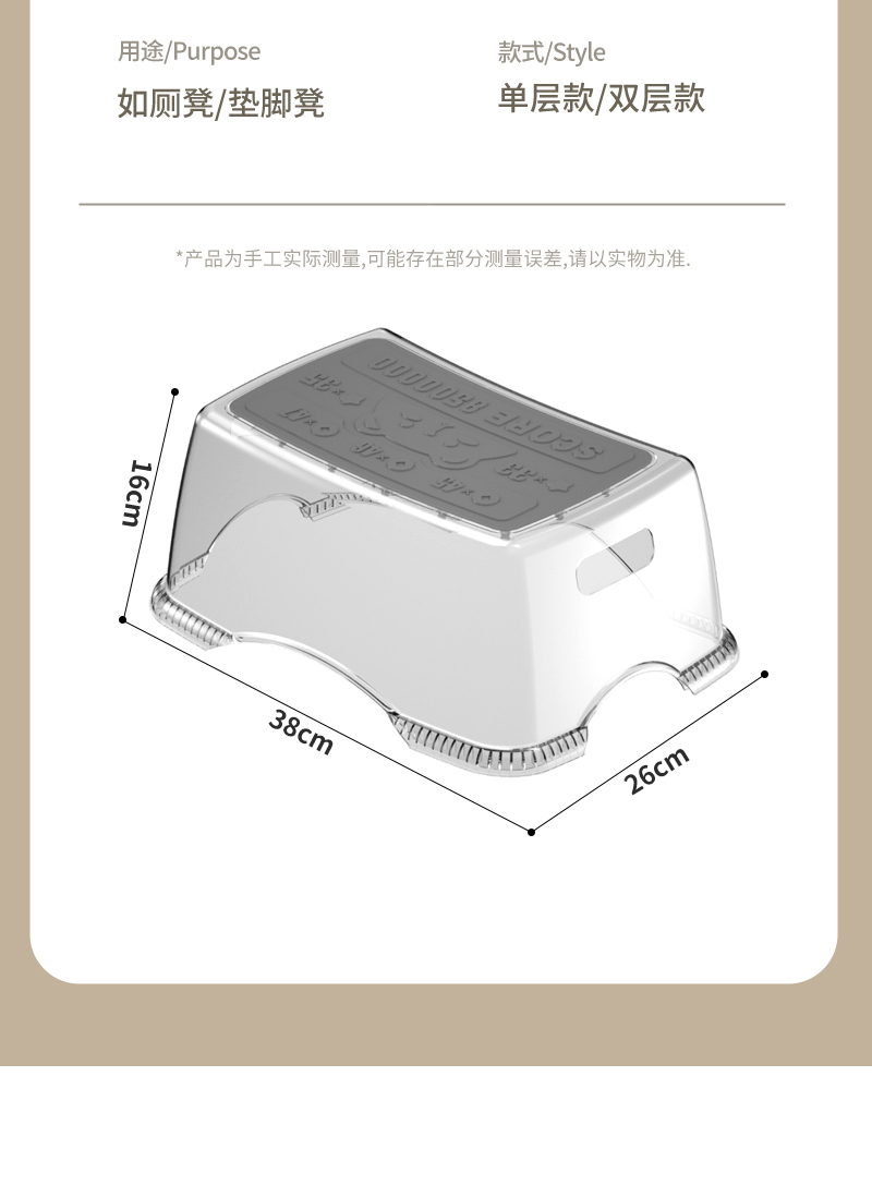 家用加厚马桶蹲便蹲坑神器厕所卫生间坐便垫脚凳脚踩脚踏儿童凳子详情14